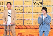 明石家さんまと大西流星（なにわ男子）