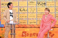 明石家さんまと山田邦子
