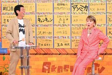 明石家さんまと山田邦子