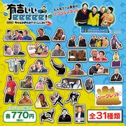 名場面アクリルスタンド