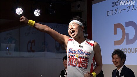 サンシャイン池崎