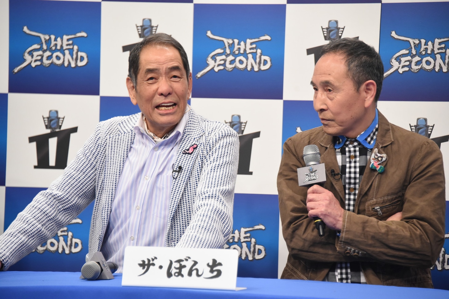 ザ・ぼんち