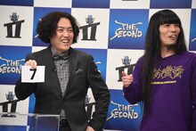 金属バットのくじを引いたガクテンソクよじょう