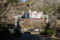 「罵倒村」より