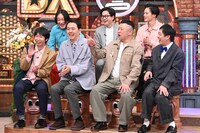 「ダウンタウンDX」のワンシーン