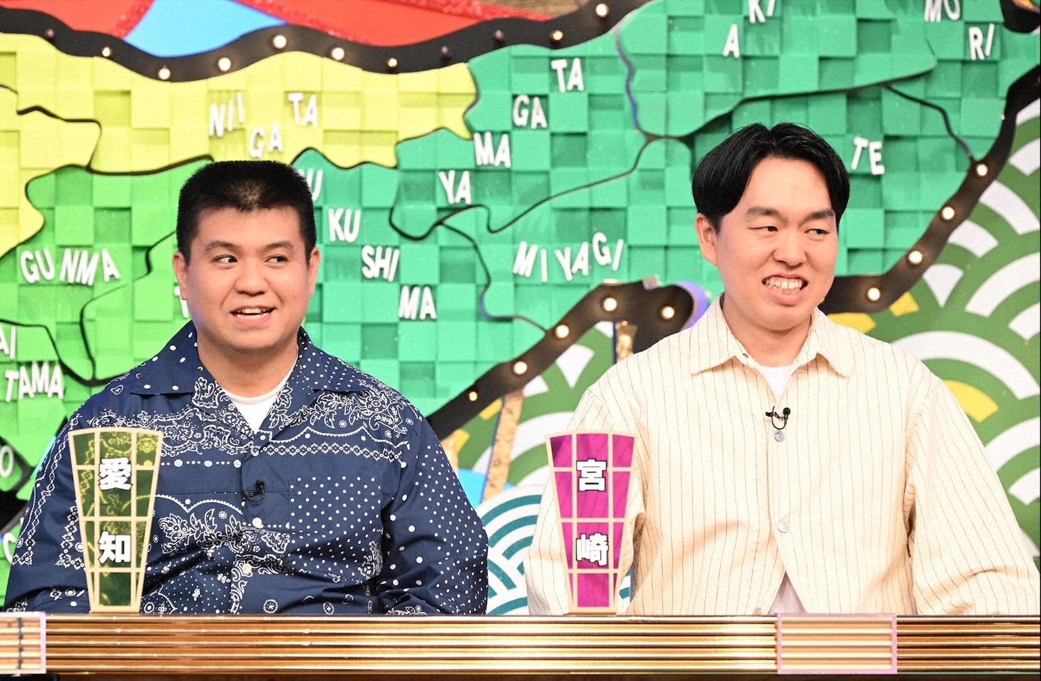 ジェラードン