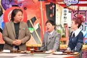 左から里崎智也、爆笑問題・田中、久本雅美
