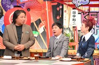 左から里崎智也、爆笑問題・田中、久本雅美