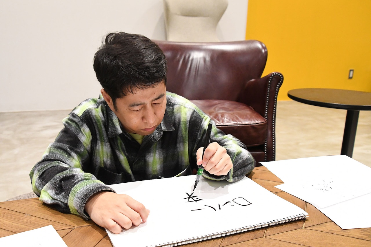 書をしたためる井口