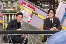 「全力！脱力タイムズ」に出演するモグライダー芝と田辺誠一