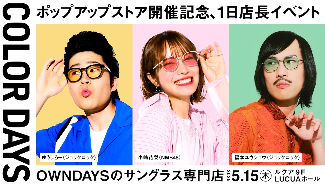 バナナマン サングラス ポップアップ ブラック×ブラウン