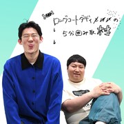 みんなの月収教えて？