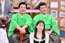 すゑひろがりず