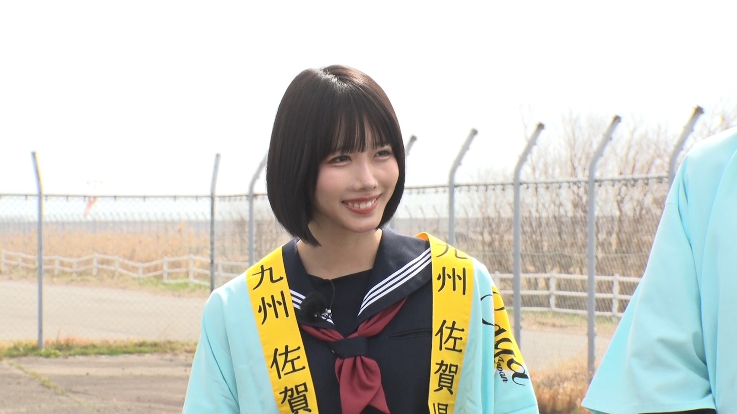 あの
