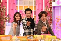 左から、井上清華アナ、中山秀征、ネプチューン堀内