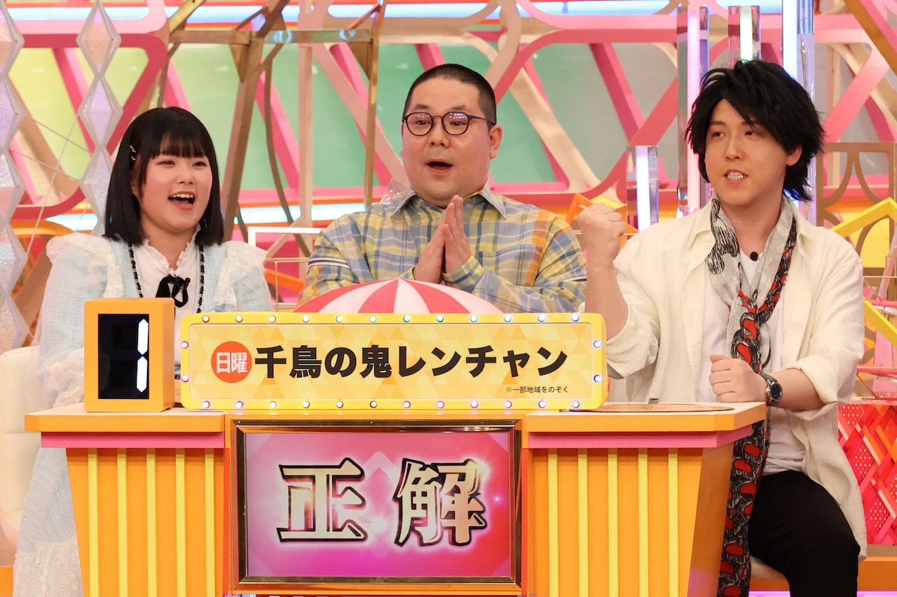 千鳥の鬼レンチャン」チーム - チョコプラ松尾「ずっと出たかった