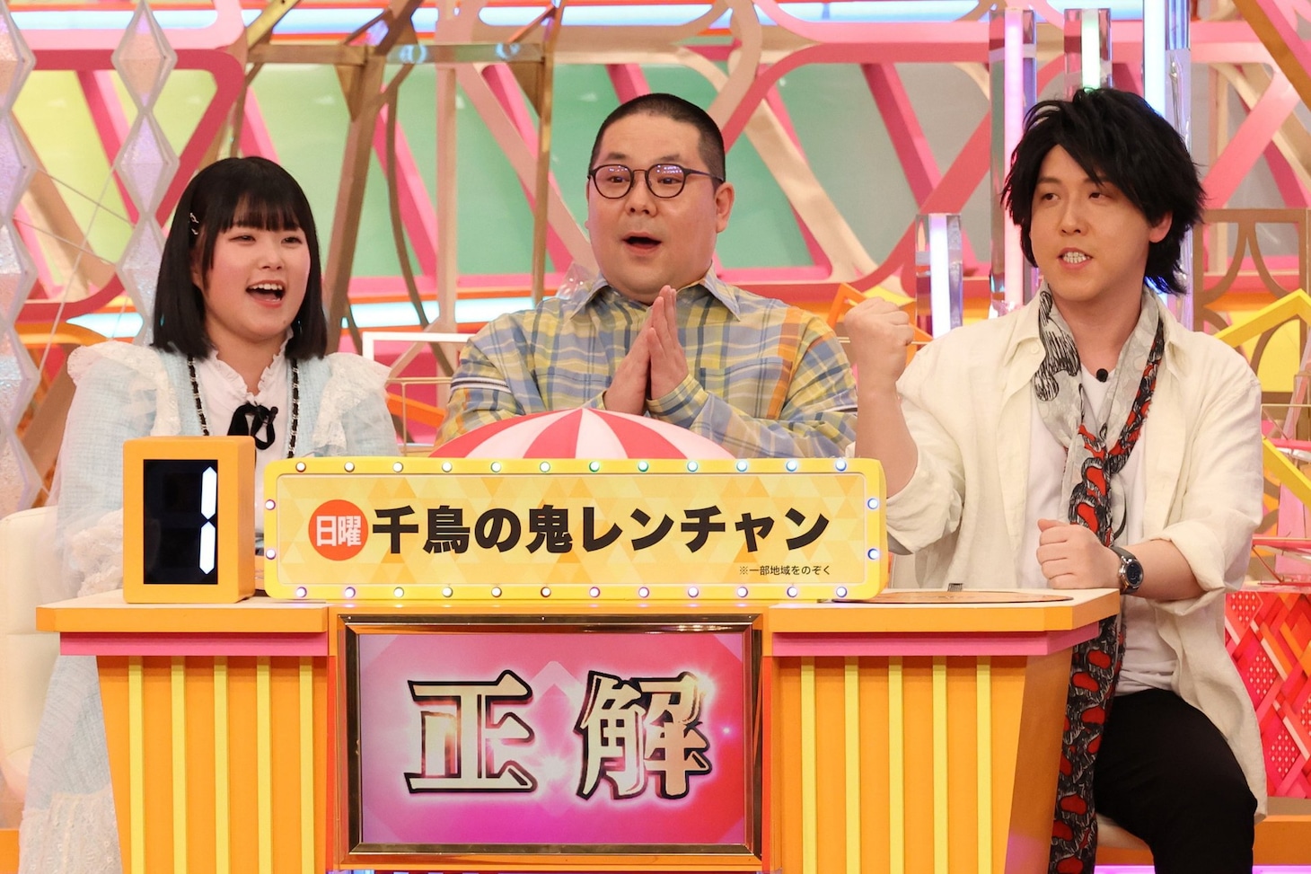 「千鳥の鬼レンチャン」チーム