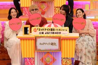 土ドラ「ミッドナイト屋台～ラ・ボンノォ～」チーム