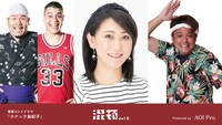左から友近、ありんくりん、じゅん選手