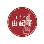 「スナック由紀子」ロゴ