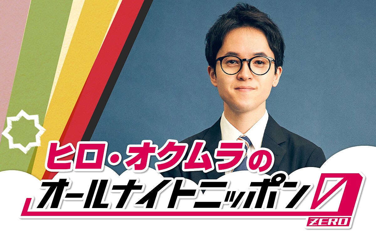 ヒロ ヒロ 内藤」が考えるオールマイティー モデル、「ヒロイズム