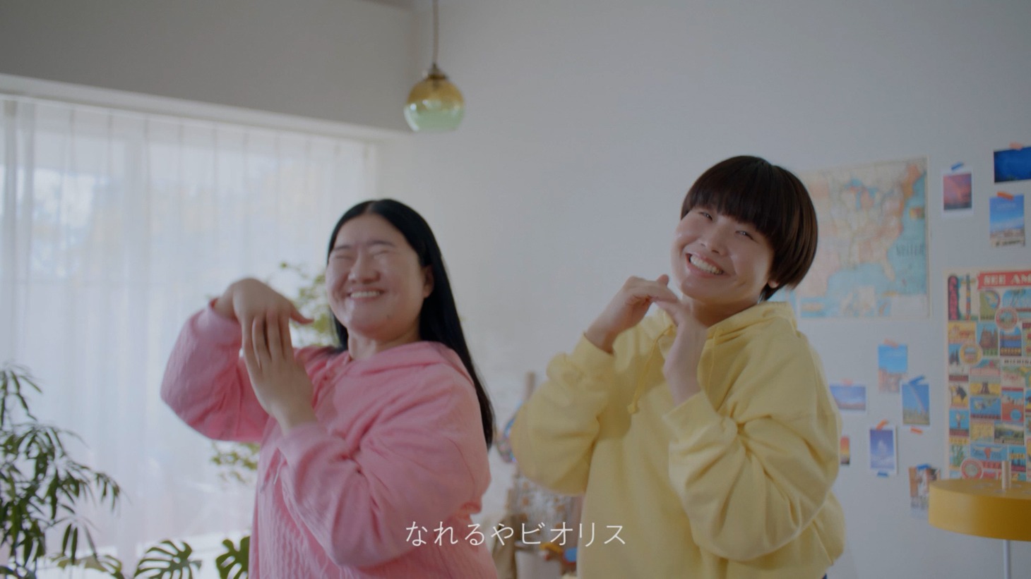 ガンバレルーヤが出演するWeb動画「ぱやとぅや」のワンシーン