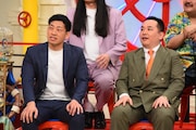 ミルクボーイ