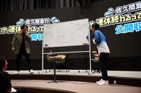 公開収録の様子