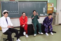 「火曜は全力！華大さんと千鳥くん」のワンシーン