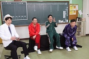 「火曜は全力!華大さんと千鳥くん」のワンシーン