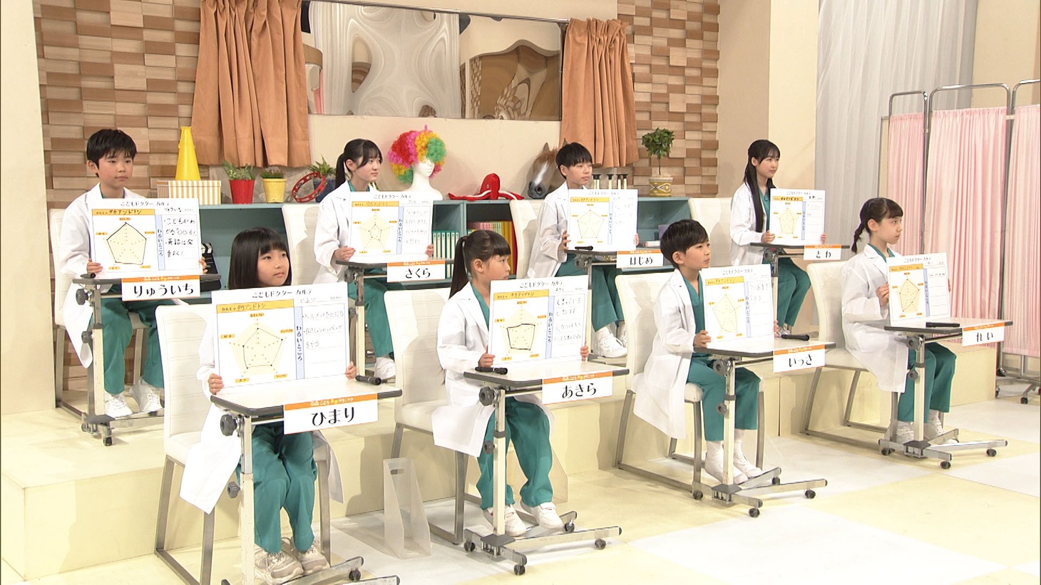 こどもドクターたち