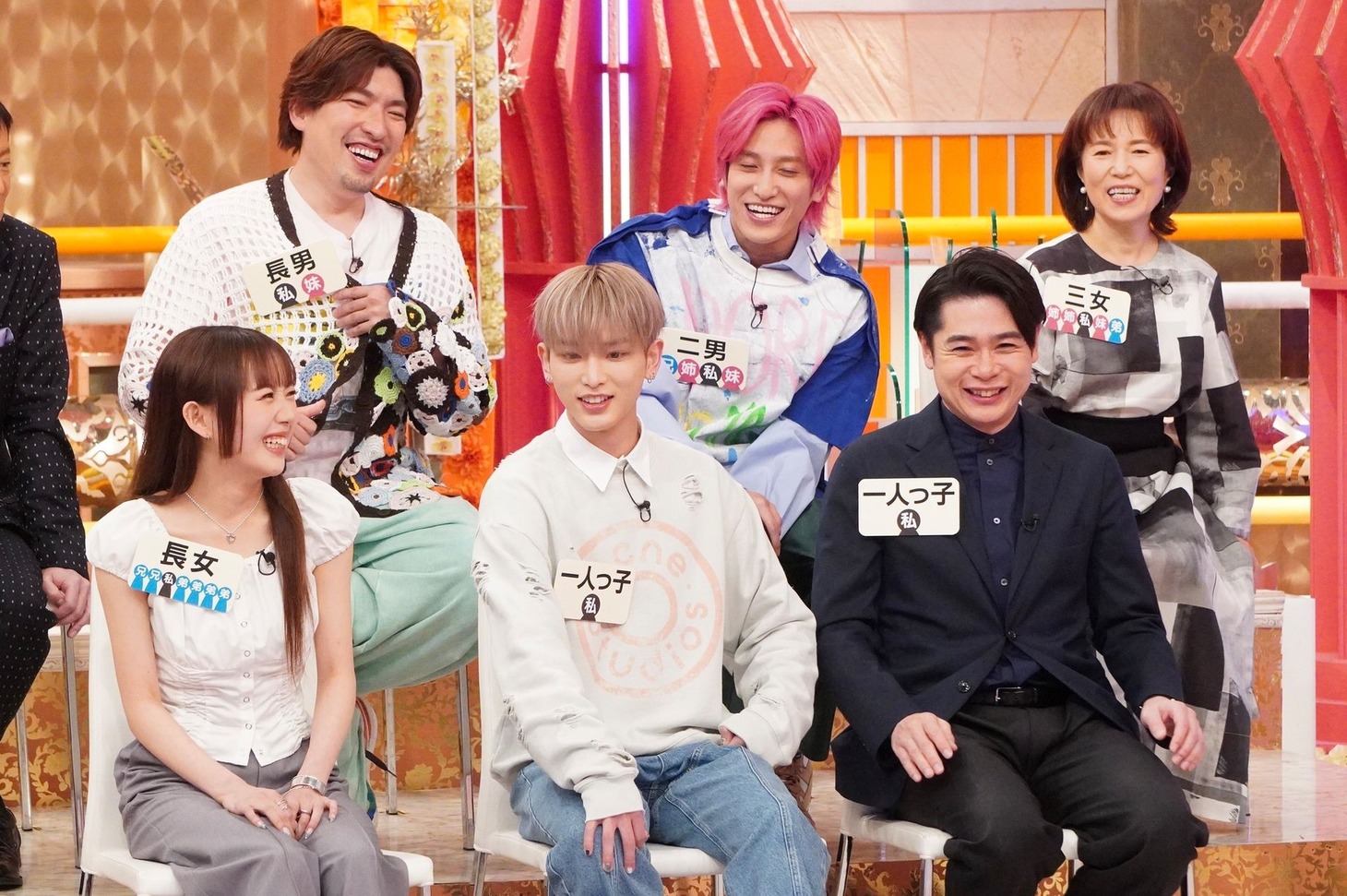 りんたろー。が長男、兼近が二男のEXITらスタジオ出演者たち