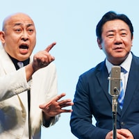 錦鯉「バカの恩返し」初日公演「予想以上の出来」「こーんにーちわー合戦ができました」