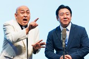 「錦鯉独演会『バカの恩返し』」に出演する錦鯉(撮影:二瓶 彩)