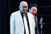 「錦鯉独演会『バカの恩返し』」に出演する錦鯉(撮影:二瓶 彩)