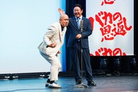 「錦鯉独演会『バカの恩返し』」に出演する錦鯉（撮影：二瓶 彩）