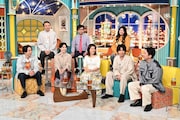 「櫻井・有吉THE夜会」のスタジオ出演者たち