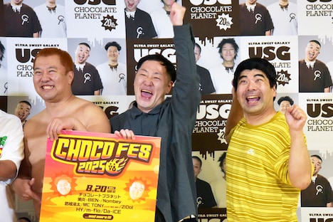 とにかく明るい安村とインポッシブル