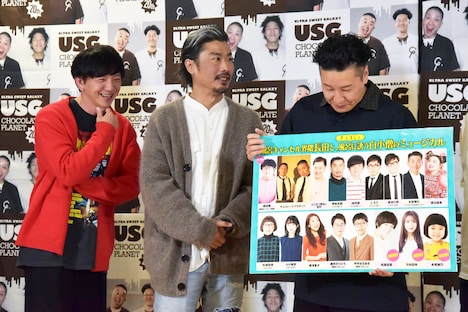 パンサー向井、パンサー菅、チョコレートプラネット長田