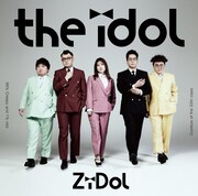 「the idol」ジャケット（通常盤）