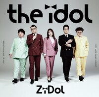 「the idol」ジャケット（通常盤）