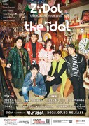 「ZiDol ONEMAN LIVE TOUR 2025『the idol』」フライヤー
