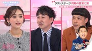 バッテリィズと近藤千尋