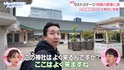 神社を訪れるチェン