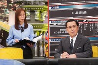 アリタ哲平と佐久間みなみアナ