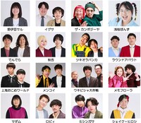 5月の「MONDAY NIGHT PANDORA」出演者