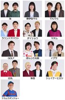 5月からタイタン所属となる新人13組