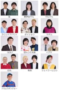 5月からタイタン所属となる新人13組