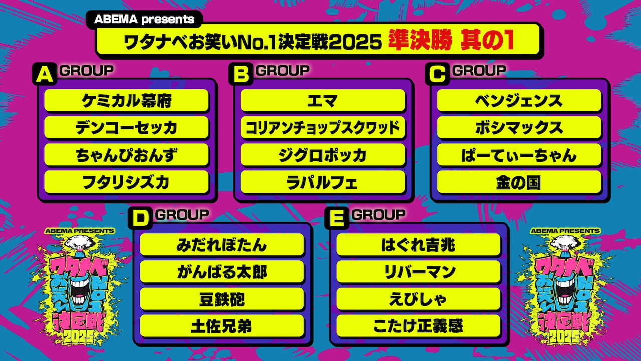 watanabeowarai1_01.jpg?