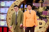 カナメストーン